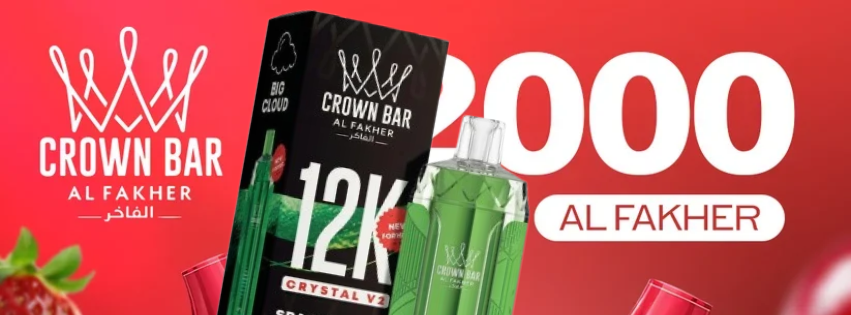 Al Fakher Crown Bar 12K Crystal V2: Let's Talk Specs